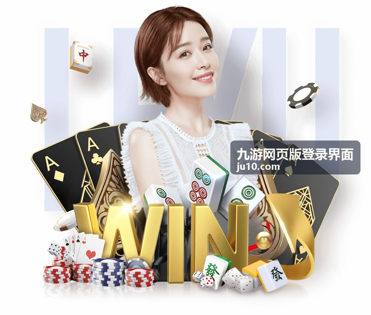 九游网页版登录界面账号密码输入配图